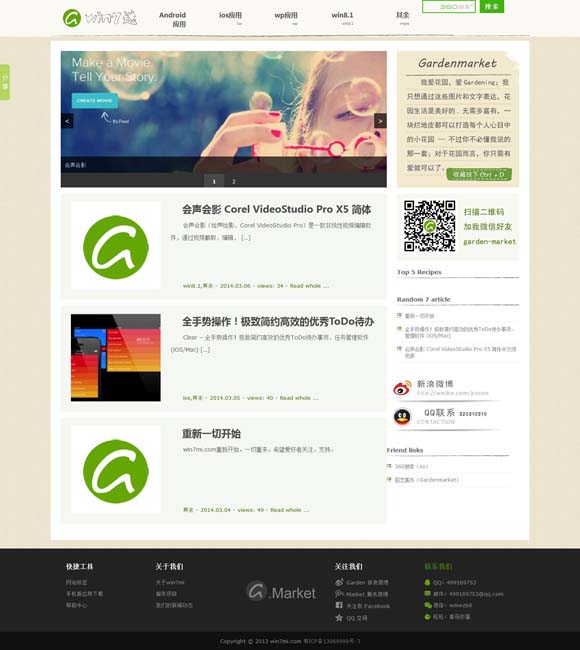 香港资料大全正版资料下载手机? 音乐剧《运河琴缘》天津演出获赞